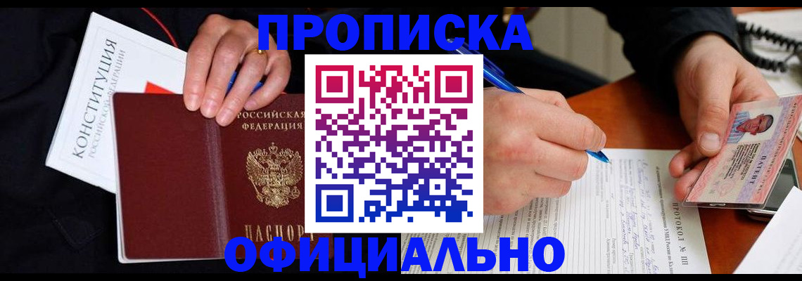 регистрация для школы в Алапаевске
